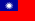 China - World War 2 Flag